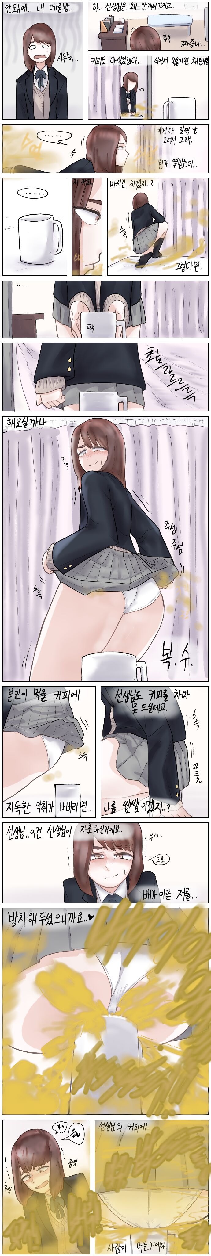 보건실 page 6 full