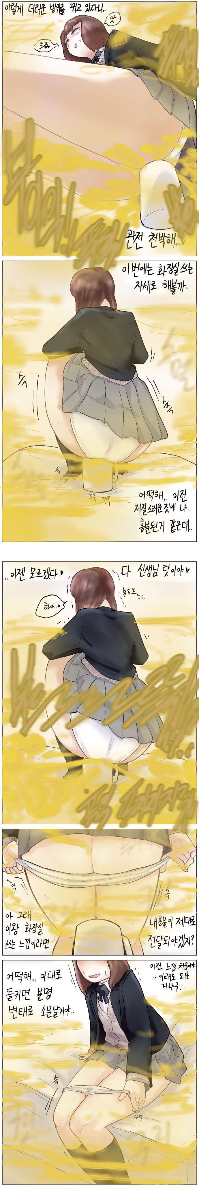 보건실 page 7 full