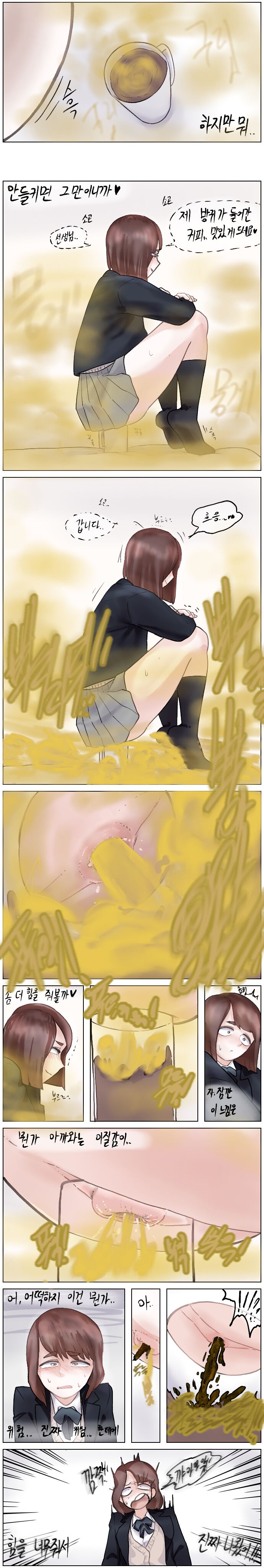 보건실 page 8 full