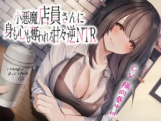amane ruri asmr illust cover illust page 5 full