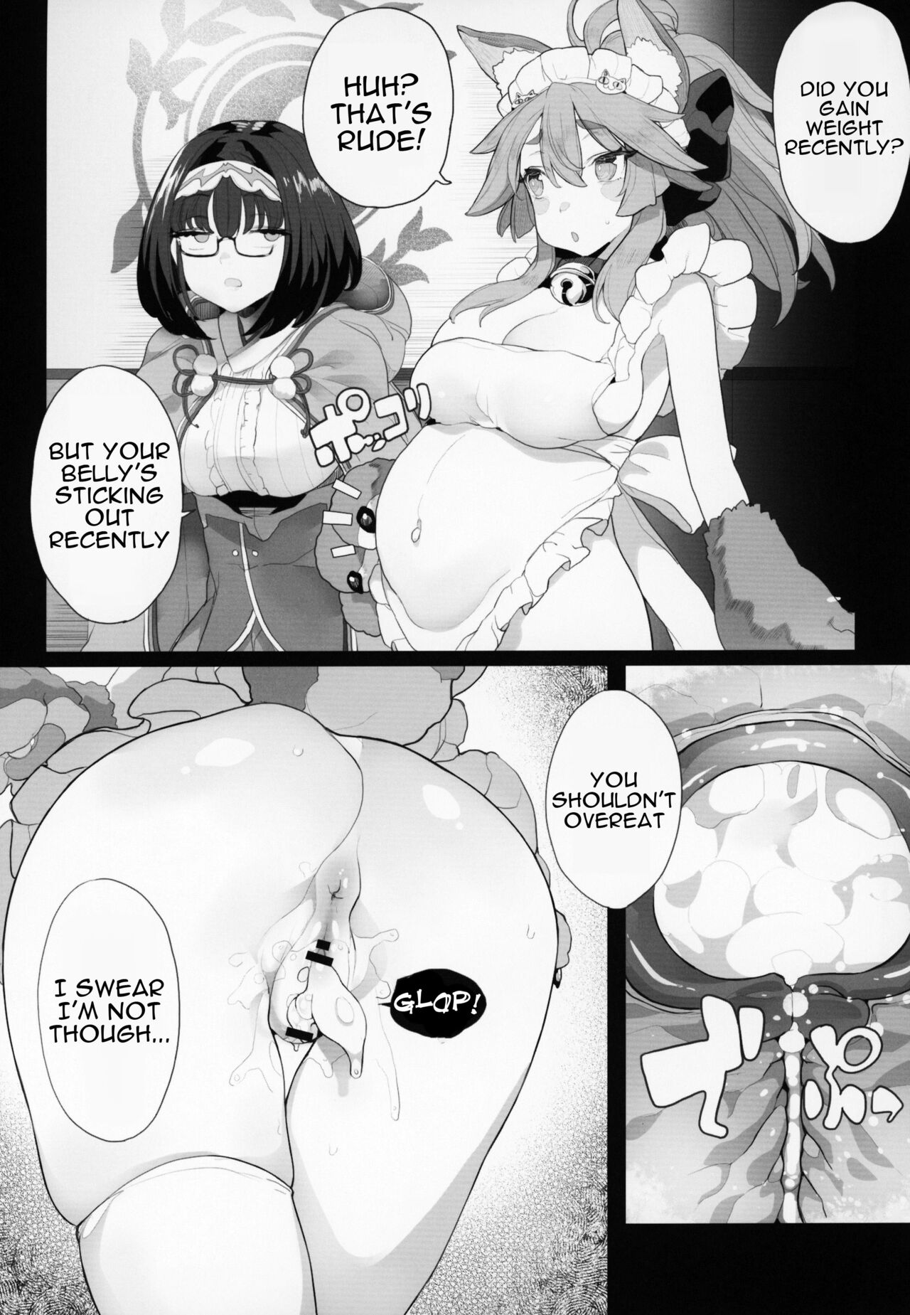 FGO Saimin Goudou | FGO Hypno Amalgamation page 8 full