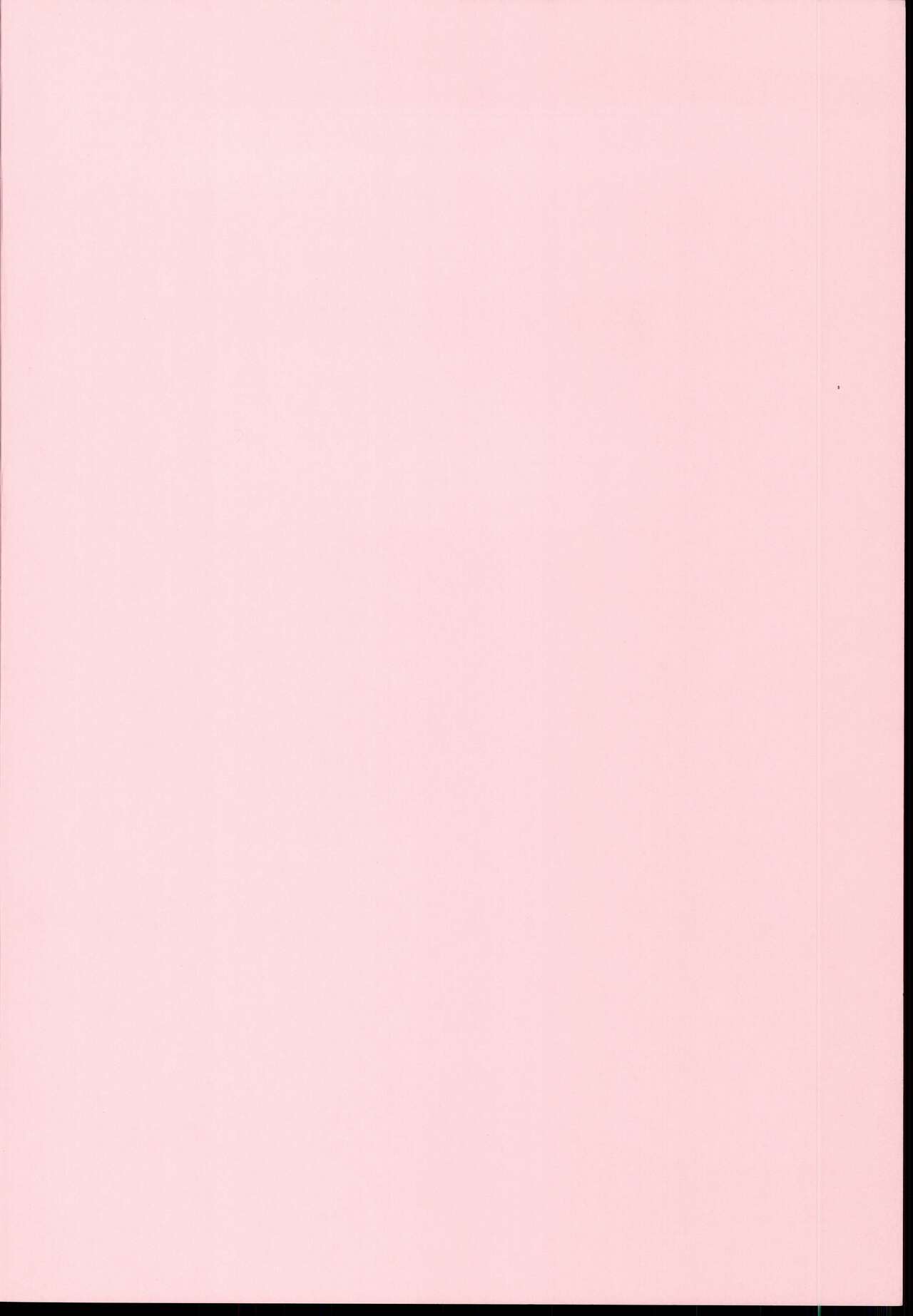 Kotoka Hare Moyou page 4 full