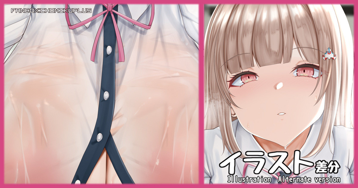 七海千秋ちゃん page 1 full