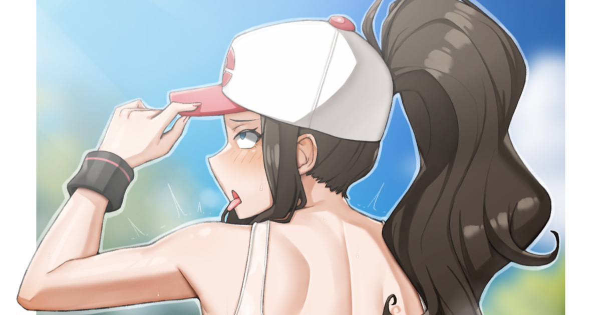 Touko page 1 full