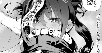 Ecchi na Onegai o Kiite Kureru Jiangshi-chan cover
