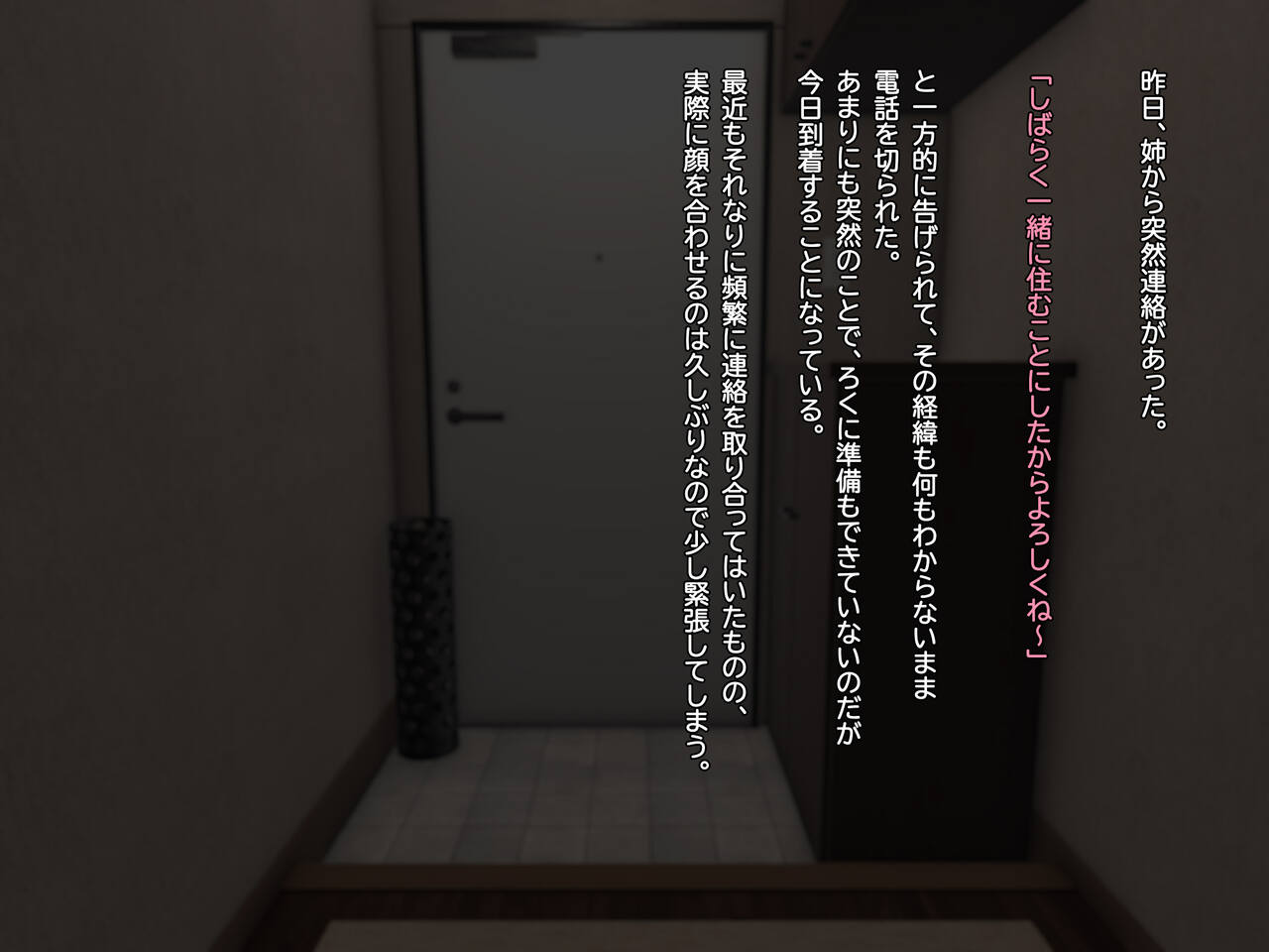 お姉ちゃんの超爆乳おっぱいでい～っぱいパイズリしてあげる page 2 full