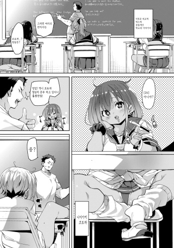 よく学び。よくパコる cover