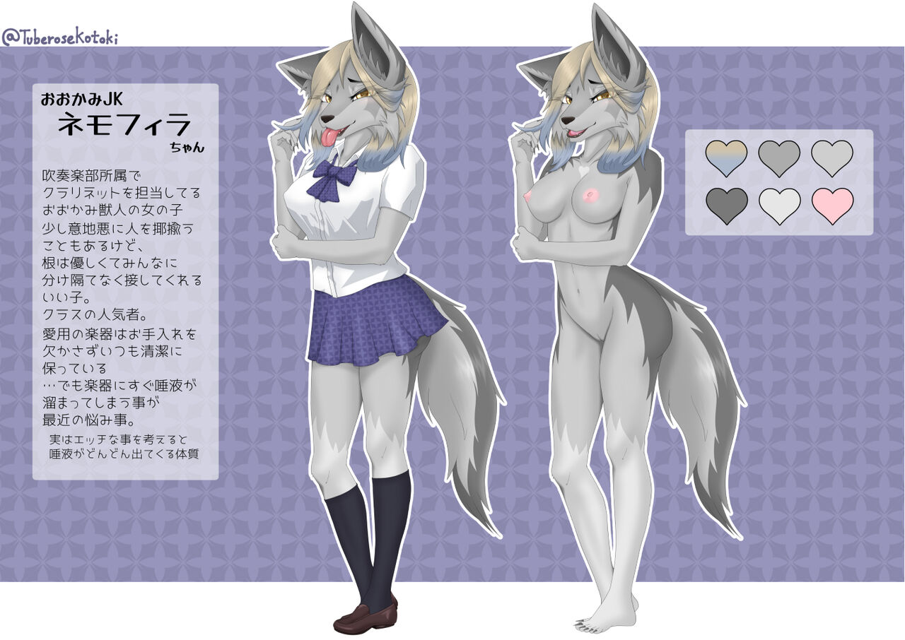 Ookami JK Nemofila-chan ni Okuchi de Ippai Semerarechau!! page 2 full
