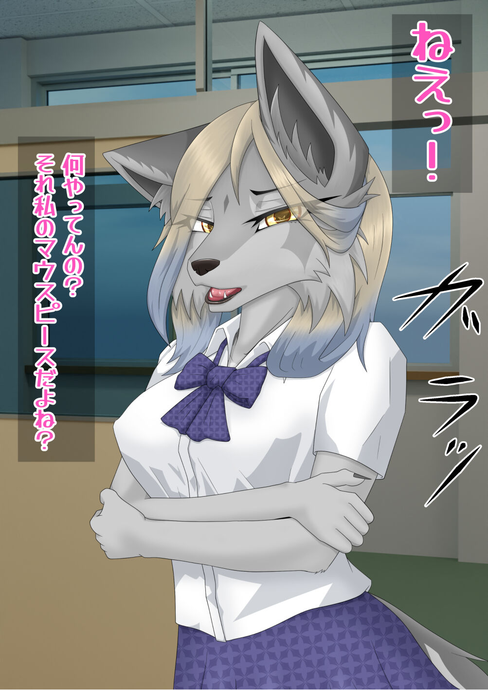 Ookami JK Nemofila-chan ni Okuchi de Ippai Semerarechau!! page 6 full