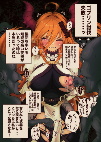 Heterogeneous Incest END cover