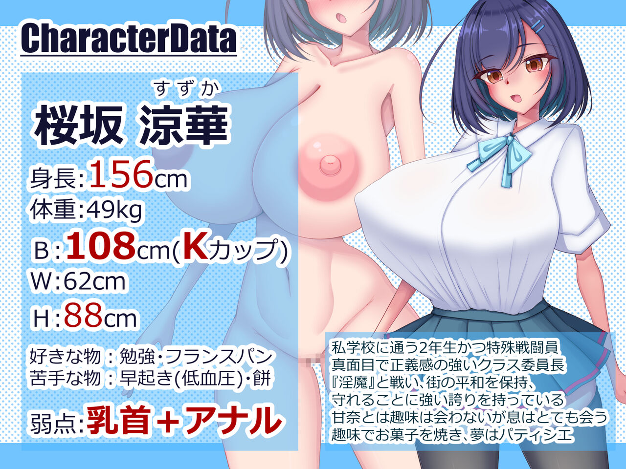 Ero Chichi JK Futari o Ikenie ni Ingoku-Ou Fukkatsu Keikaku ~Seichou shite Iku Inmon ni Haiboku Heroines wa Katenai~ page 2 full