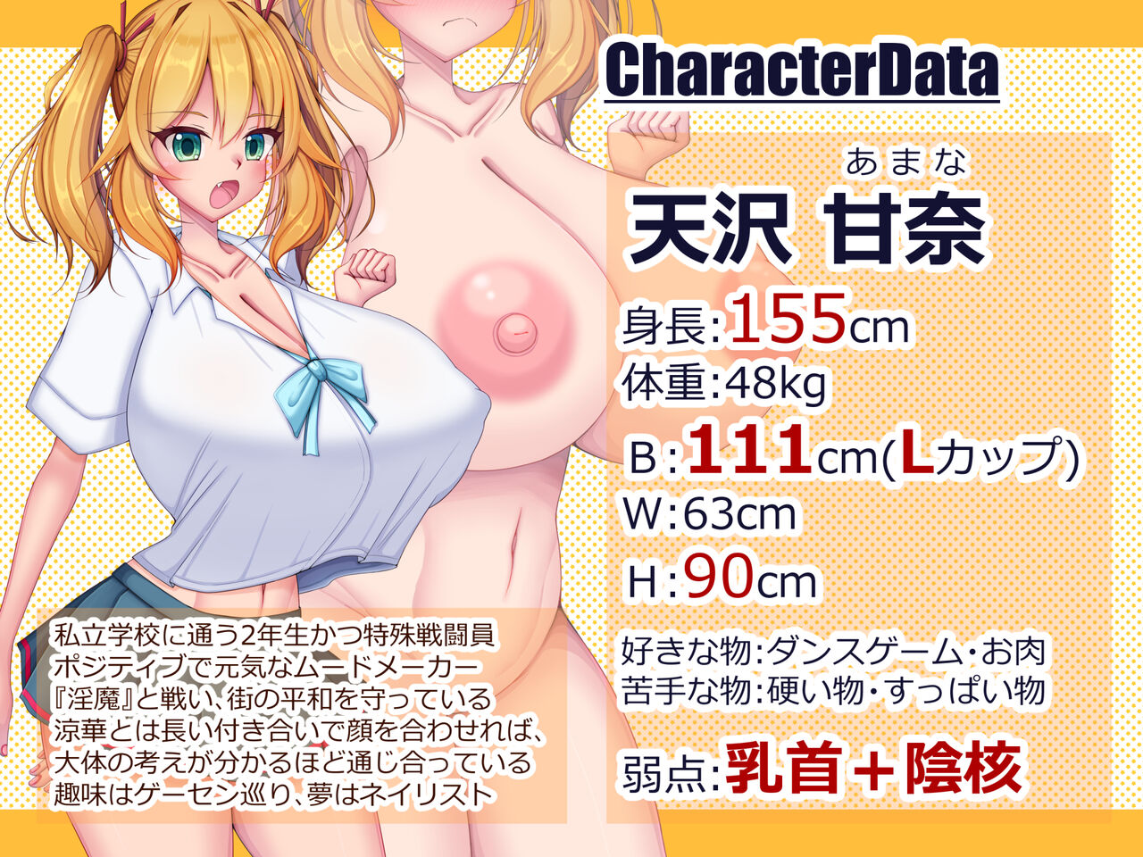 Ero Chichi JK Futari o Ikenie ni Ingoku-Ou Fukkatsu Keikaku ~Seichou shite Iku Inmon ni Haiboku Heroines wa Katenai~ page 3 full