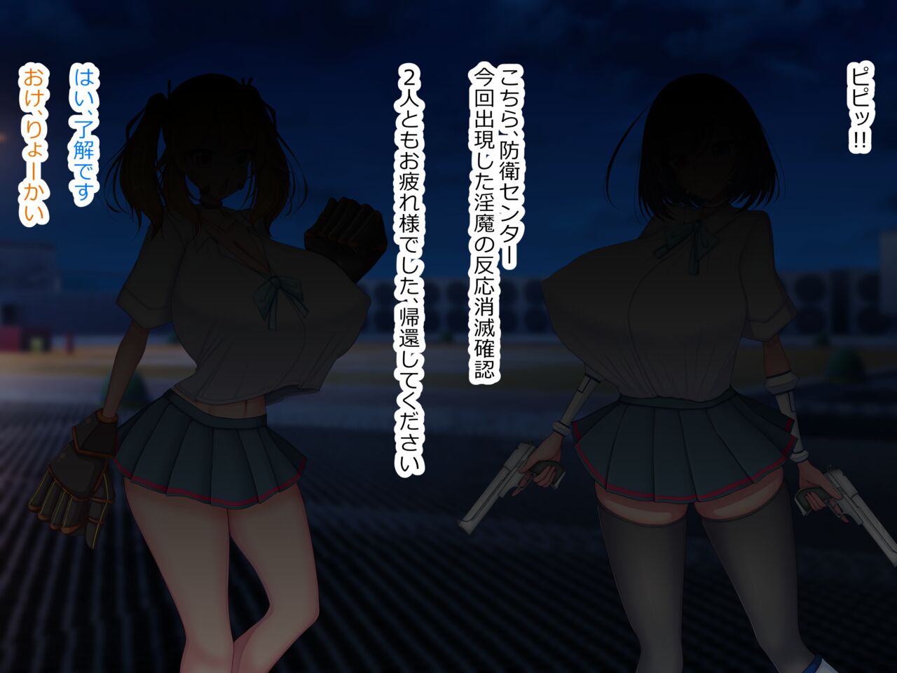 Ero Chichi JK Futari o Ikenie ni Ingoku-Ou Fukkatsu Keikaku ~Seichou shite Iku Inmon ni Haiboku Heroines wa Katenai~ page 8 full