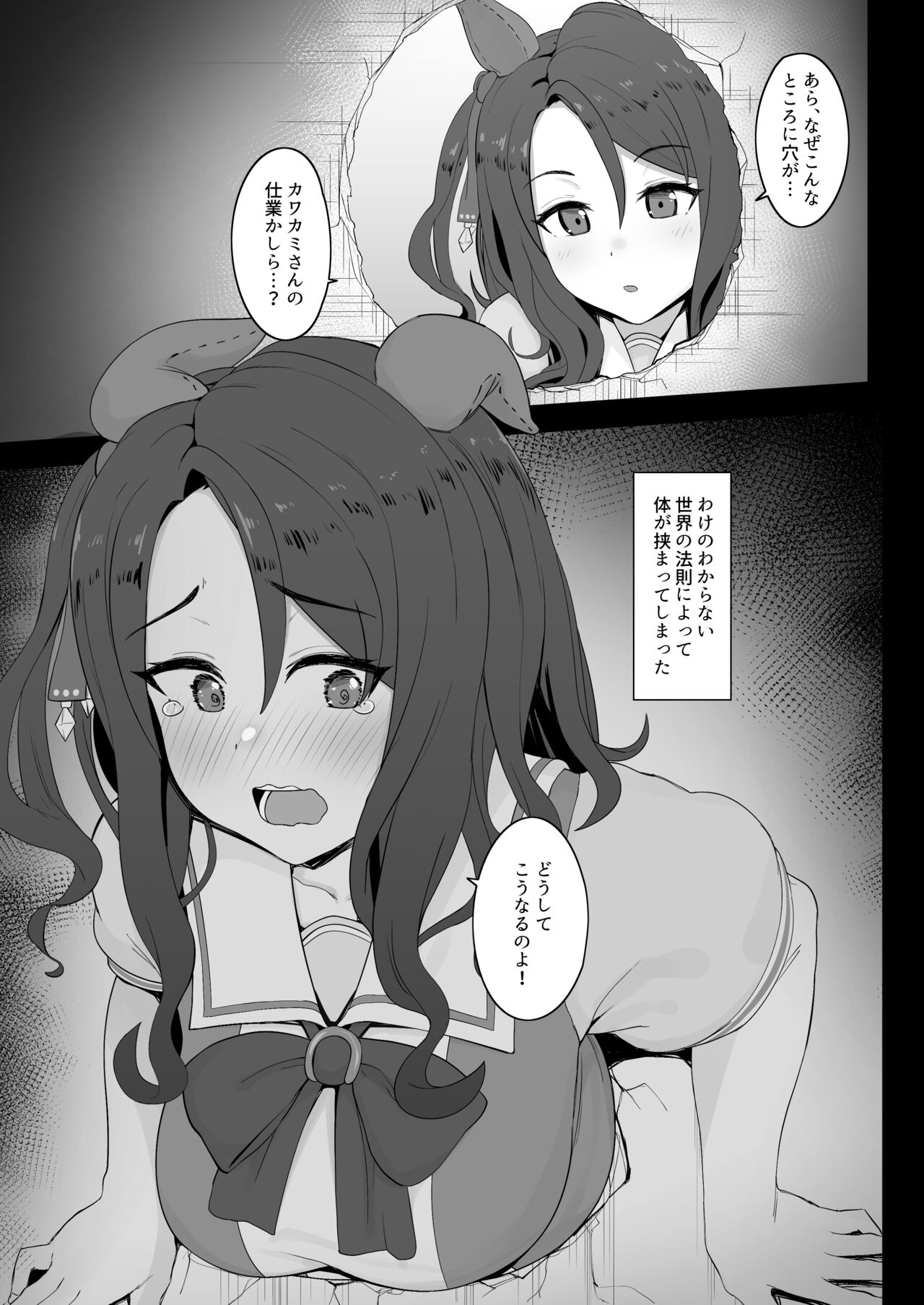 2022年 9月 page 1 full