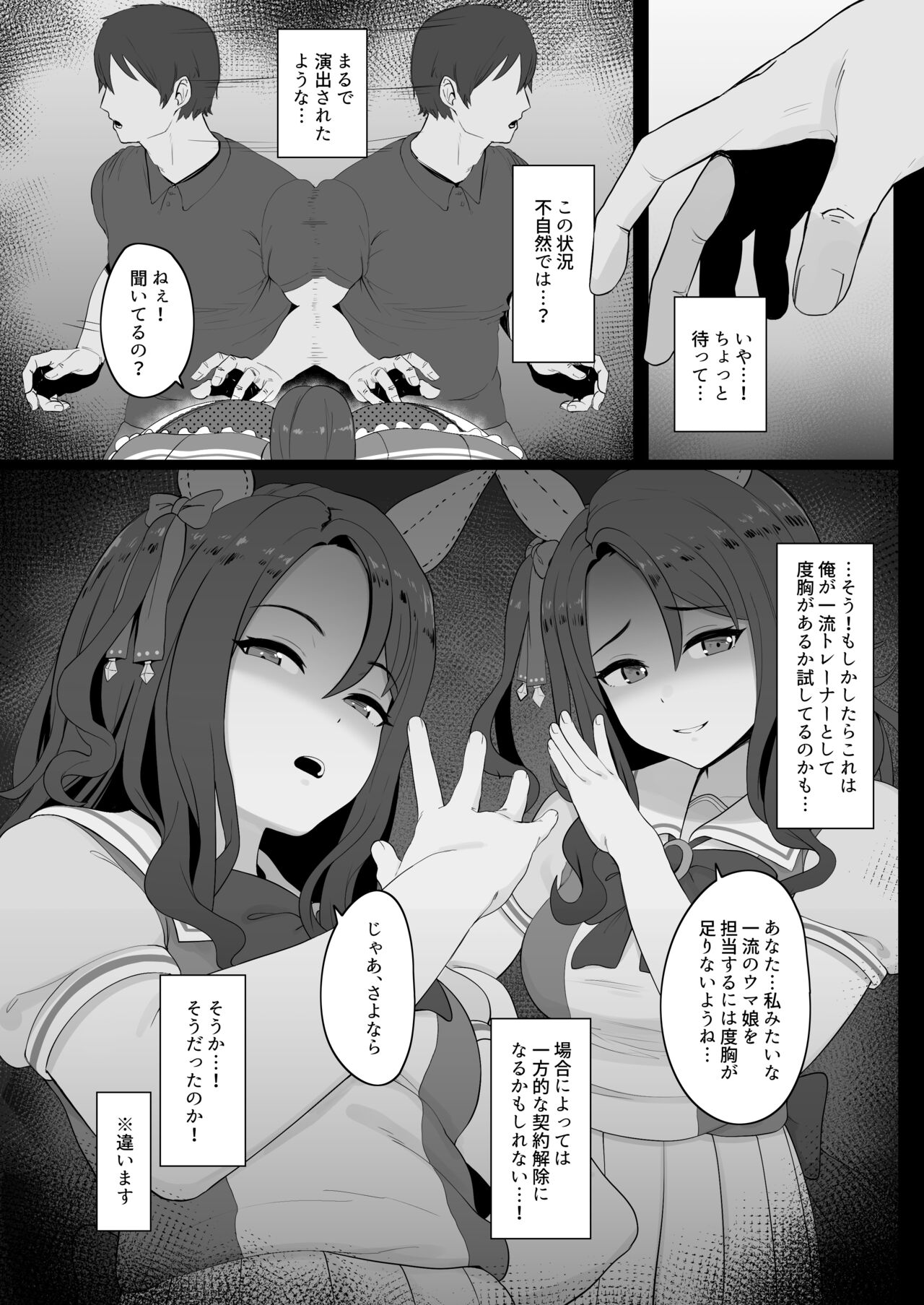 2022年 9月 page 3 full