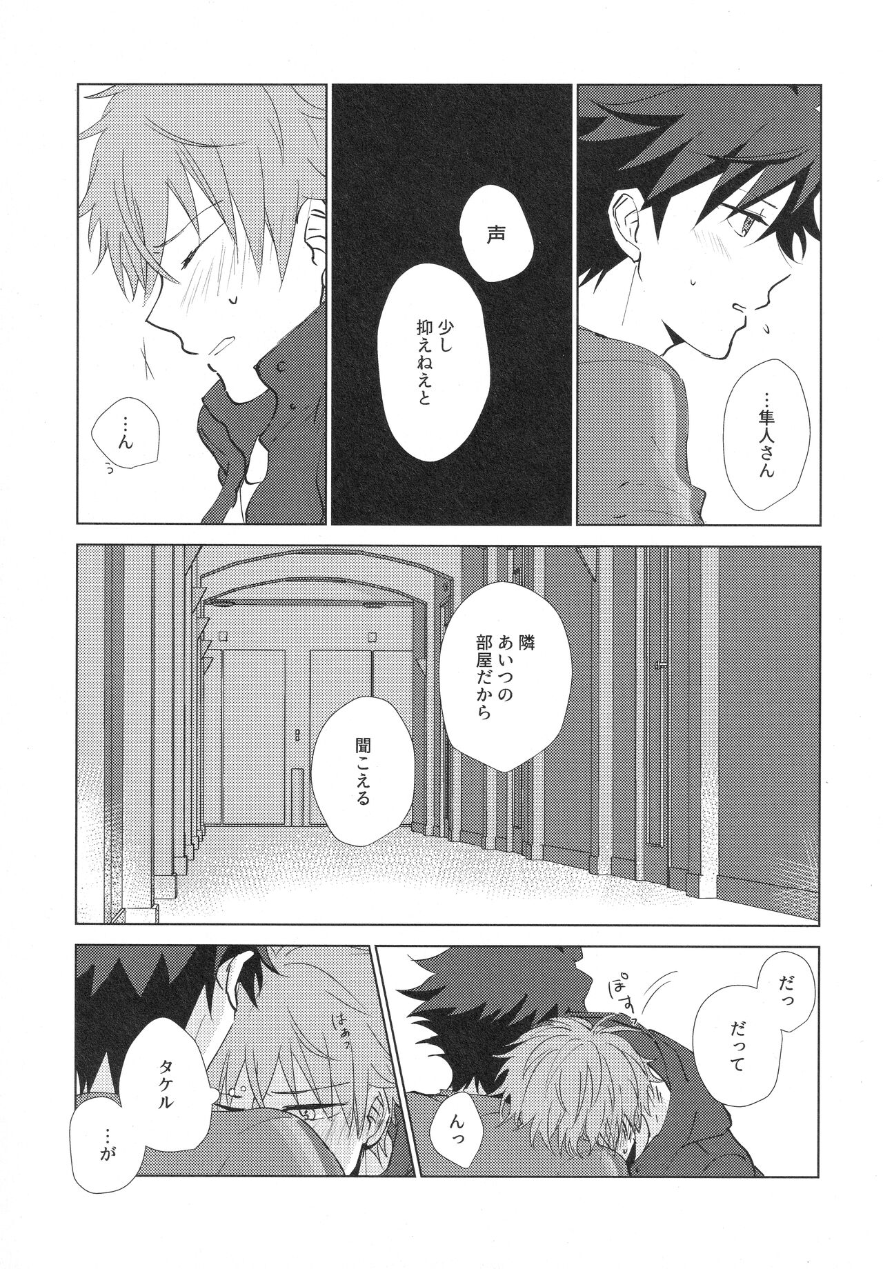 Te to Te page 4 full