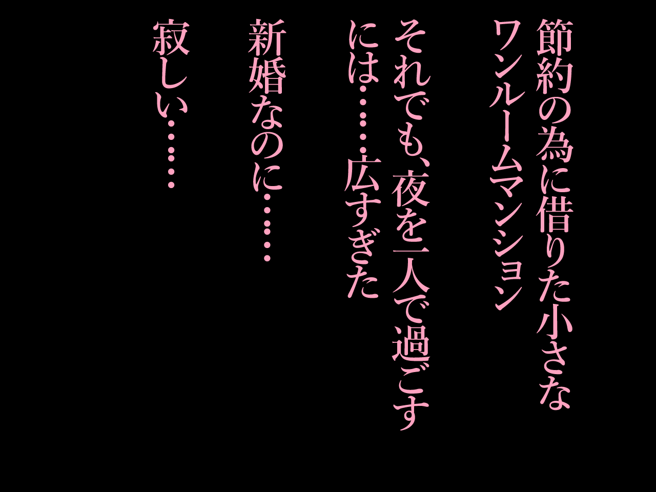 Niizuma Desuga Shiawase Sagashite Ii Desuka? page 4 full