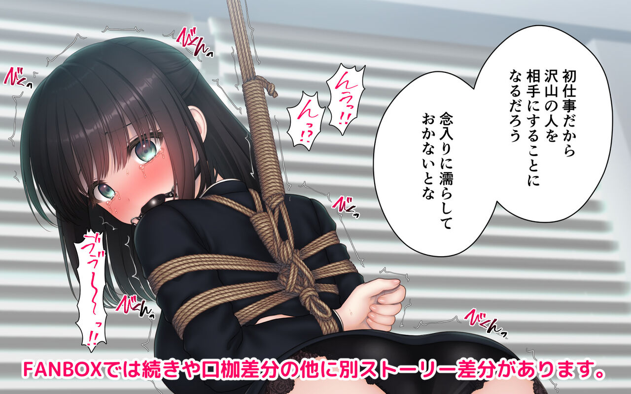 桜屋敷とんこつ gallary page 1 full