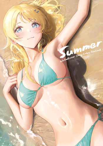 Ame cover