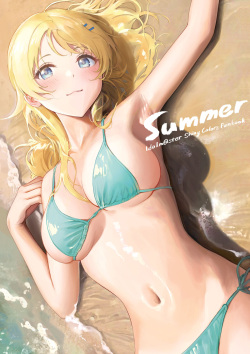Ame