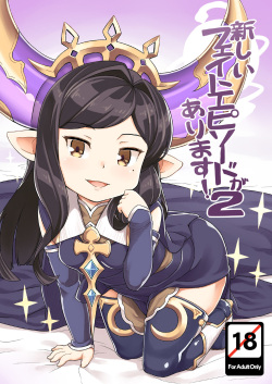 [SECREDER (Jingai Modoki)] Atarashii Fate Episode ga Arimasu! 2 (Granblue Fantasy) [Spanish] [Intruso] [Digital]