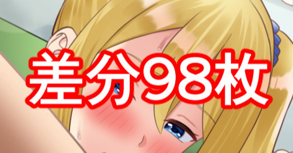 Hayasaka-san page 1 full