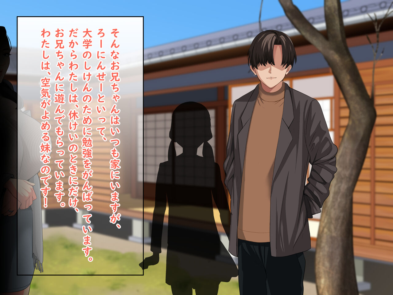 【White croaker】bakunyuugibo no haitokukoubi no yoru 「kazoku nanoni kimochiyokute kobamenaino」 page 2 full
