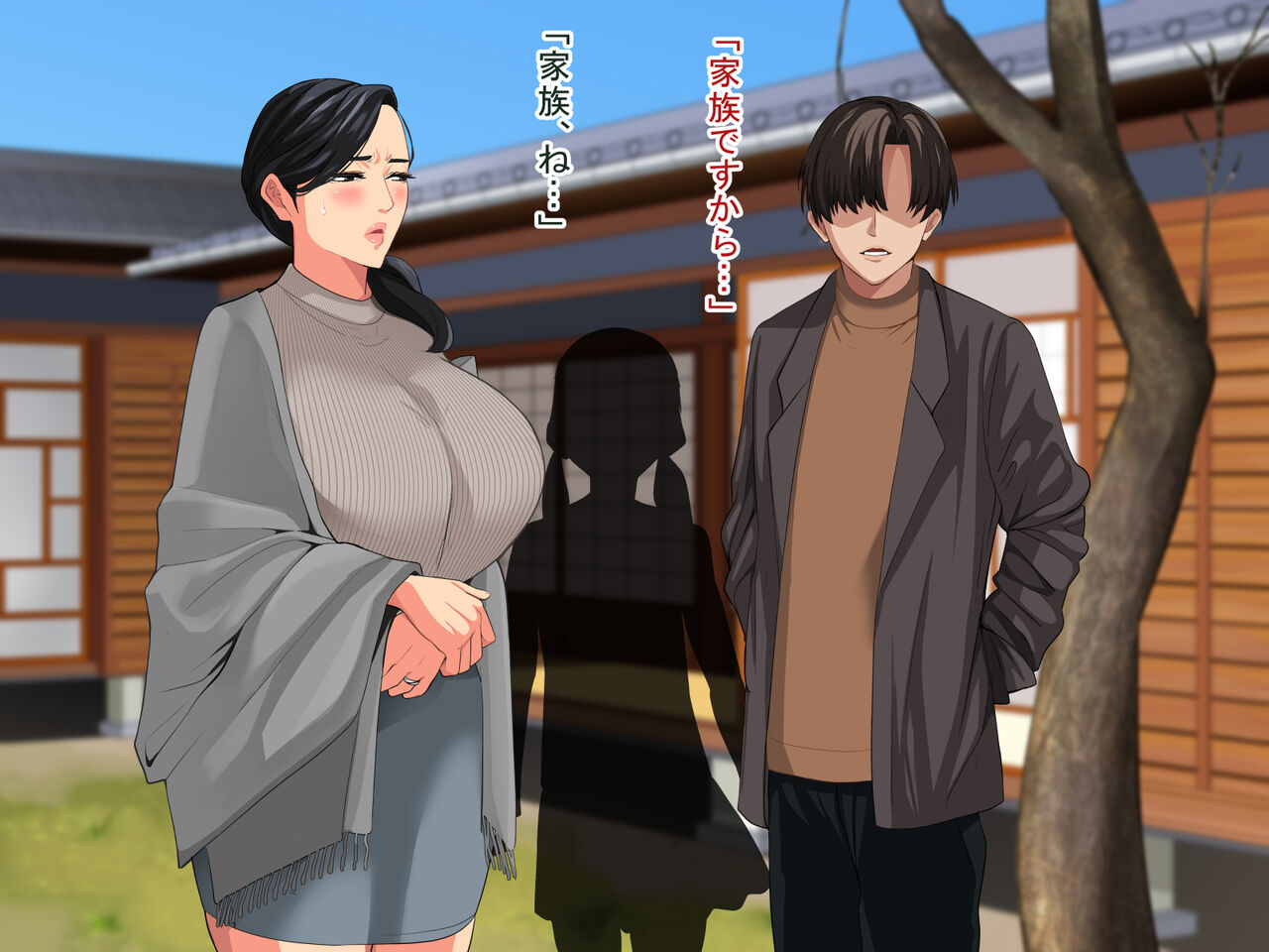 【White croaker】bakunyuugibo no haitokukoubi no yoru 「kazoku nanoni kimochiyokute kobamenaino」 page 7 full