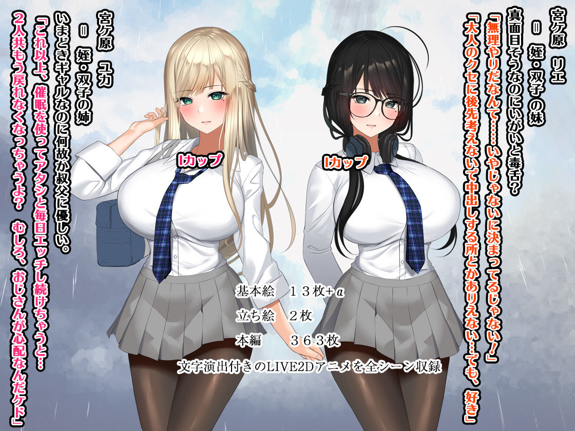 Mei, Nakadashi Bosei to Natsu no Tenkiame -Hajimete wa, Muhyoujou kara. page 2 full