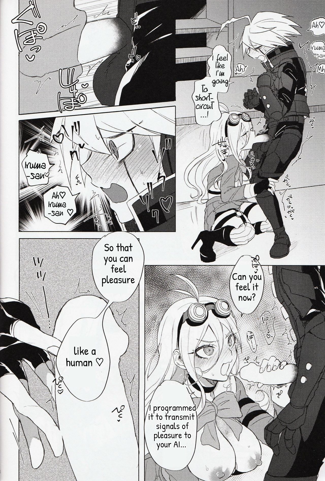 Retsujou Maintenance page 7 full