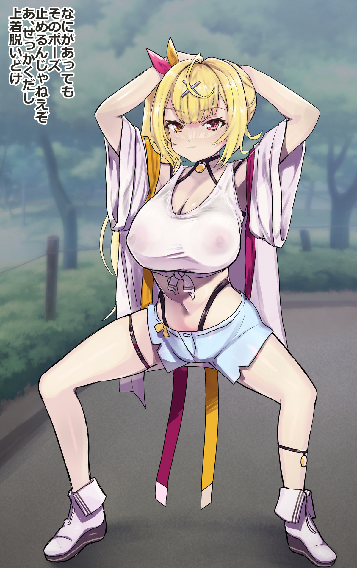 Saimin Hoshikawa page 2 full