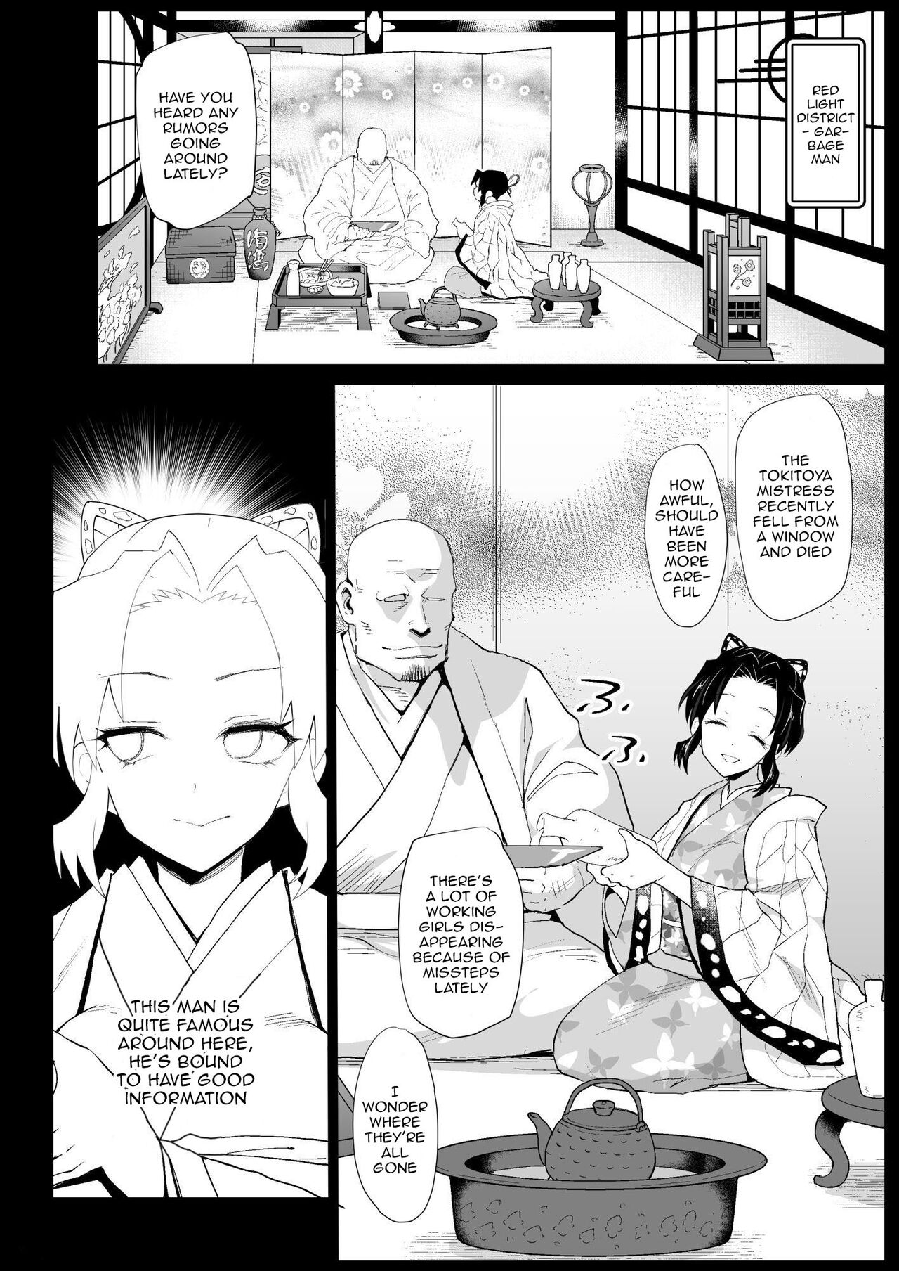 Oni Metsu no Yujo Kochou Shinobu - RAPE OF DEMON SLAYER 7 page 5 full