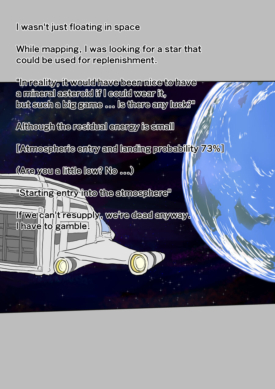 Parasite Planet page 9 full