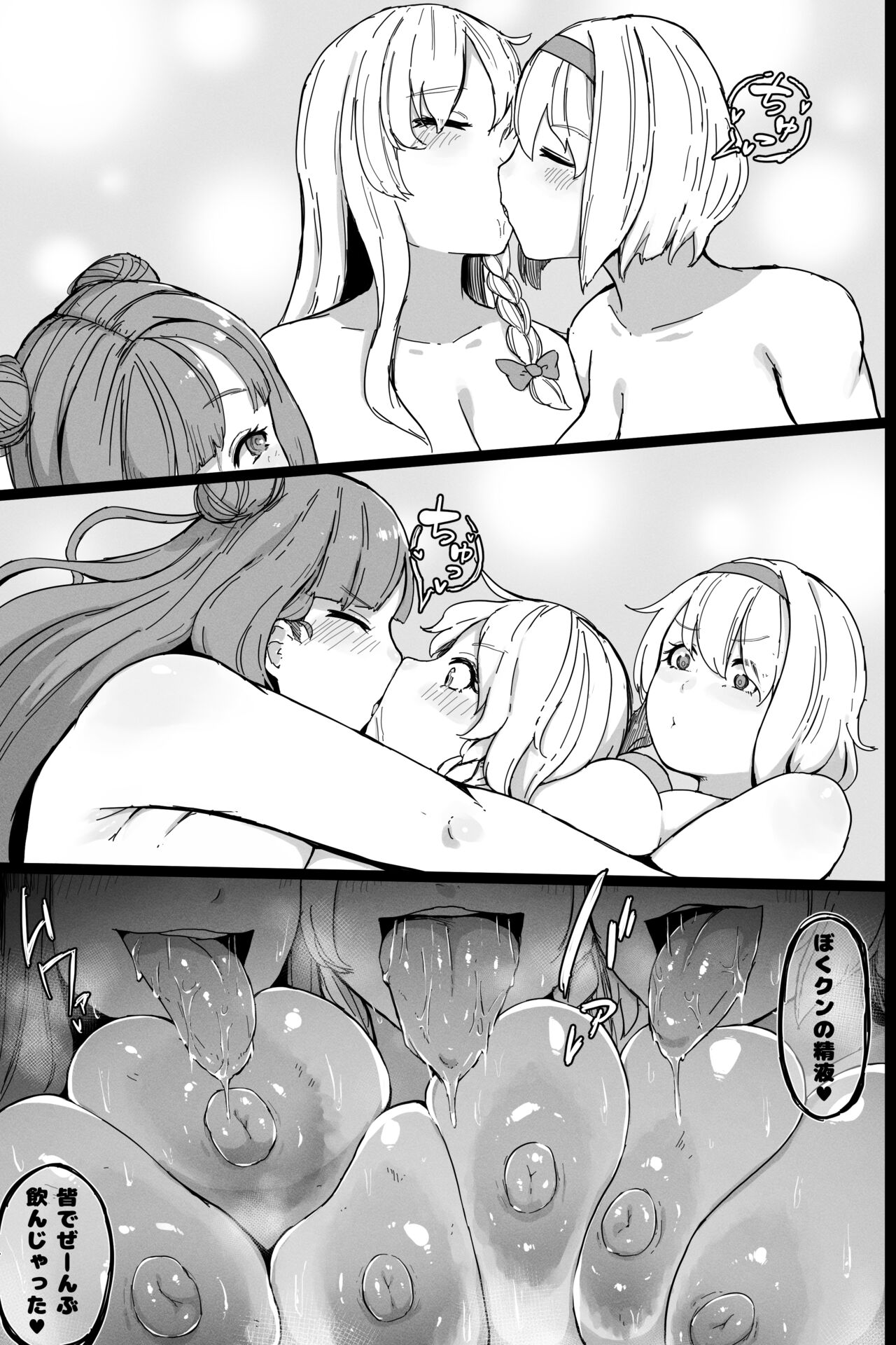 2022-06-06 page 8 full