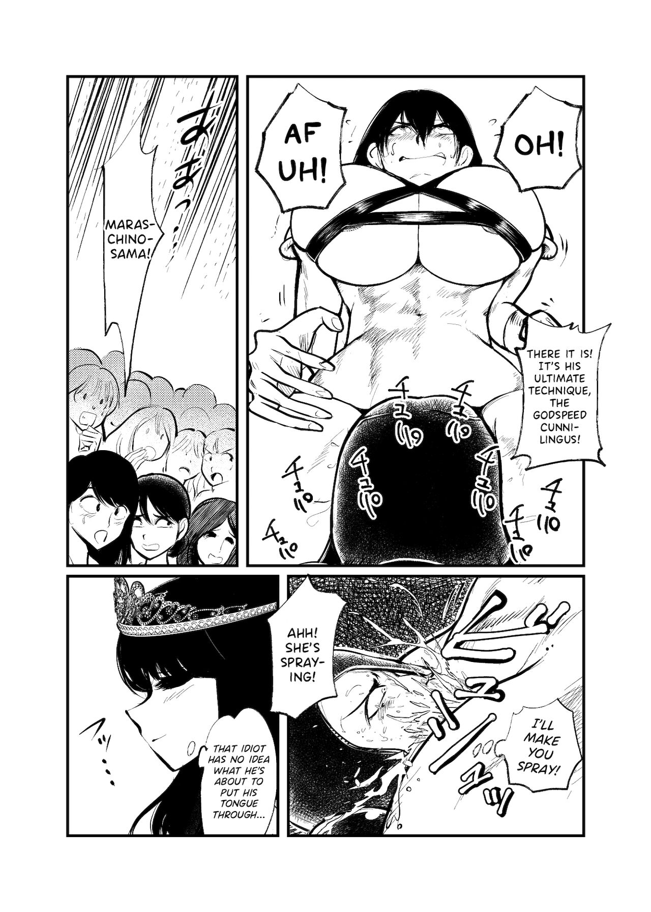 Seitoushi Seishirou page 5 full