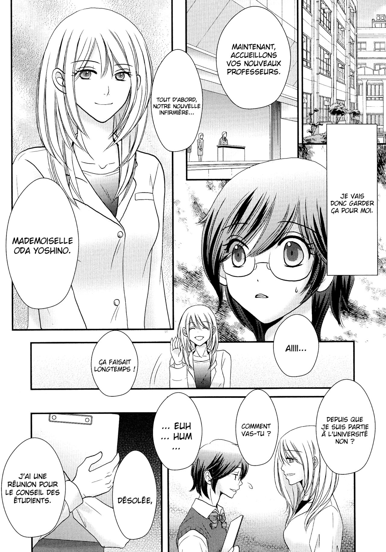 Himitsu no Houkago | Secret Afterschool page 5 full