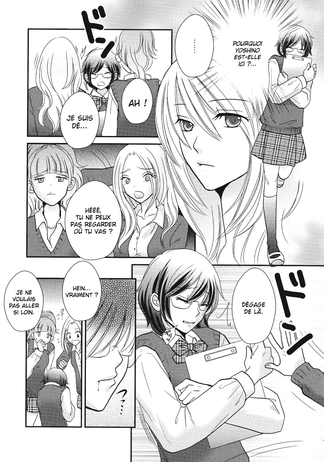 Himitsu no Houkago | Secret Afterschool page 6 full