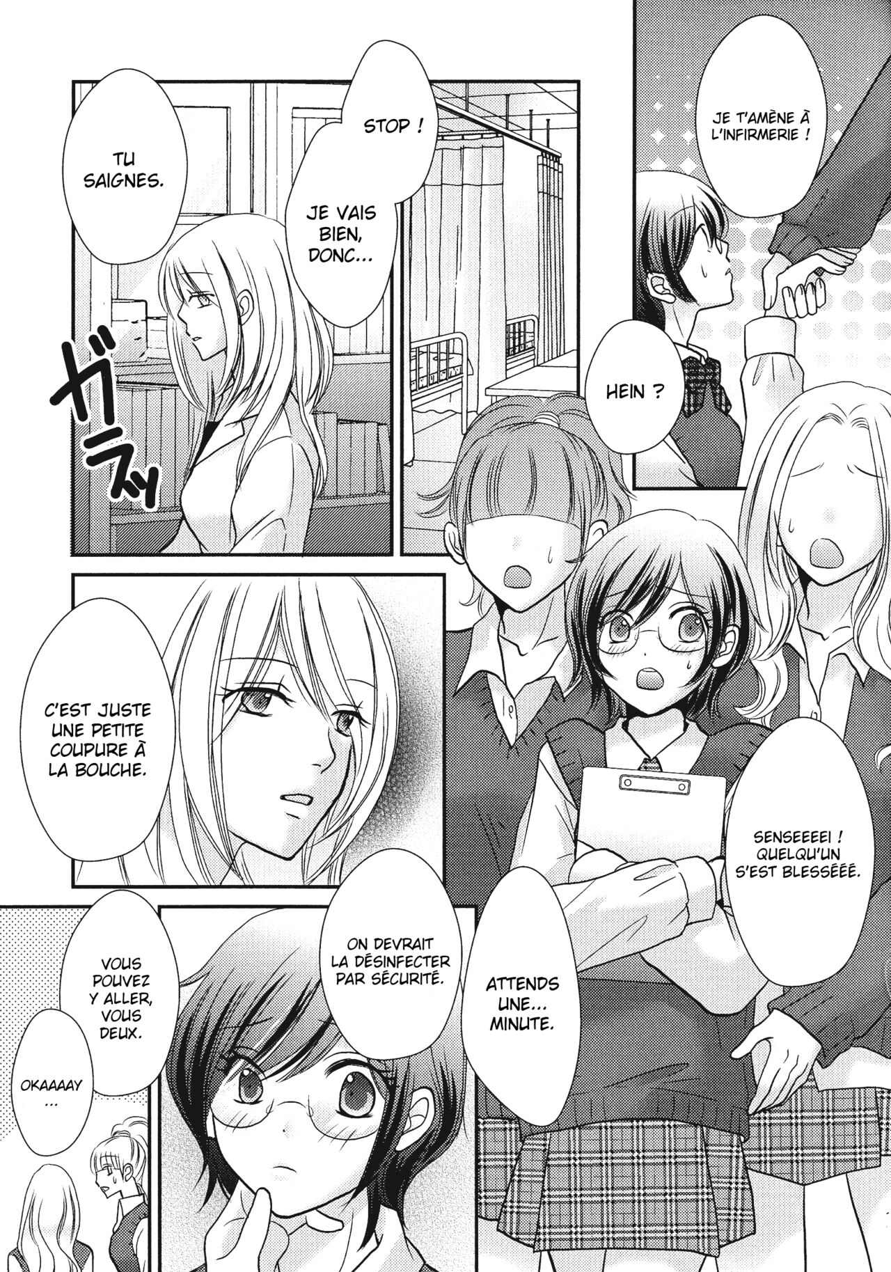 Himitsu no Houkago | Secret Afterschool page 7 full