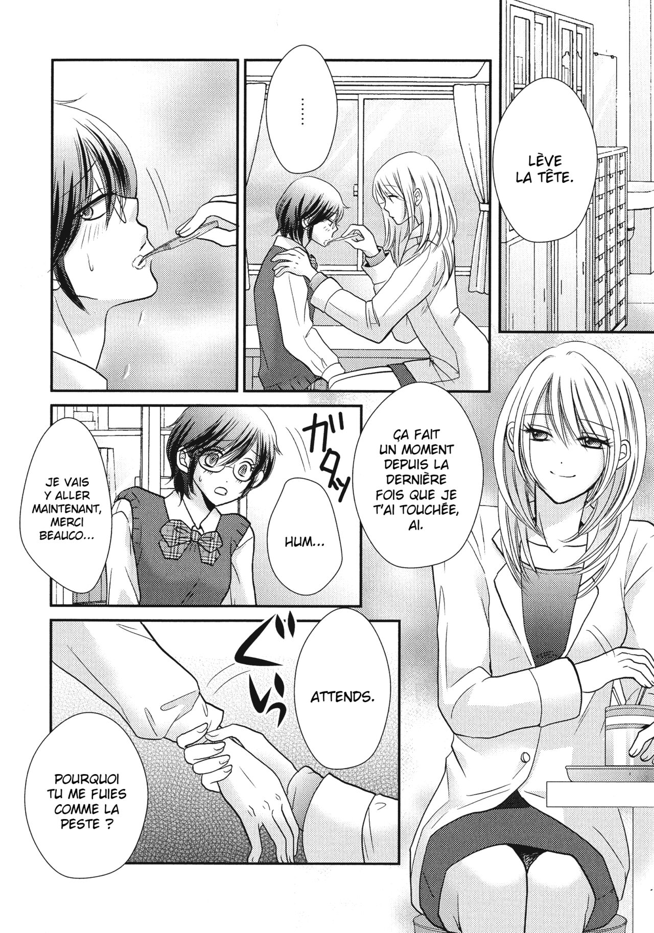 Himitsu no Houkago | Secret Afterschool page 8 full