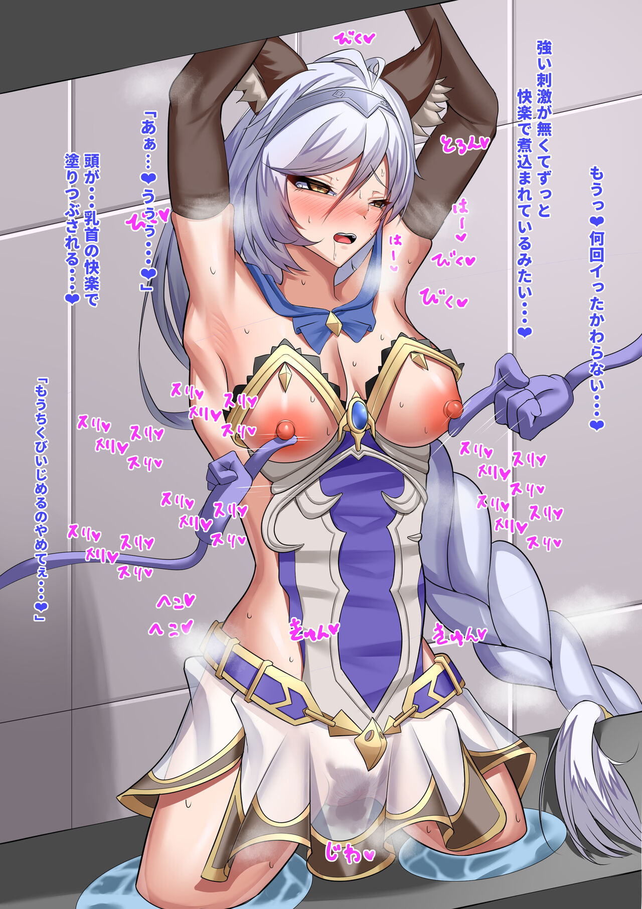 乃々木 page 10 full