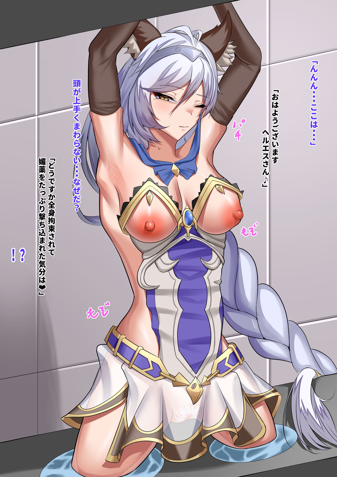 乃々木 page 7 full