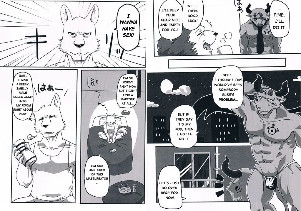 NON♥CATTLE page 4 full
