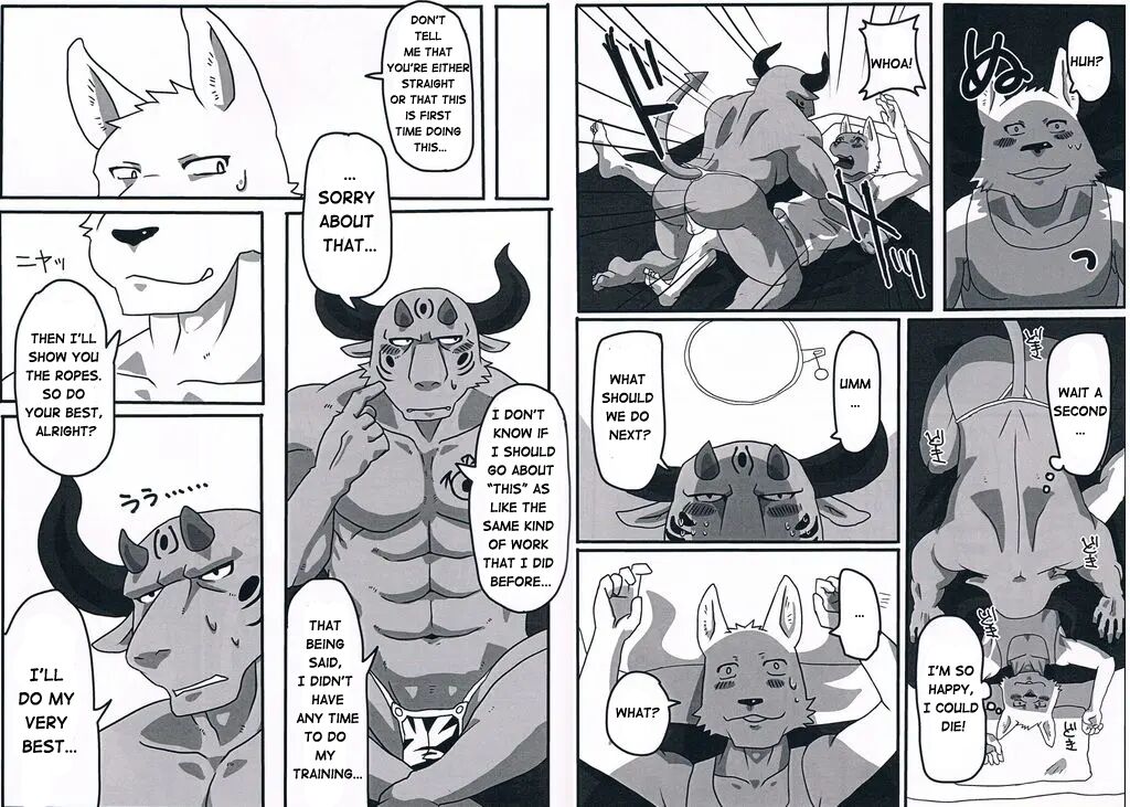 NON♥CATTLE page 6 full