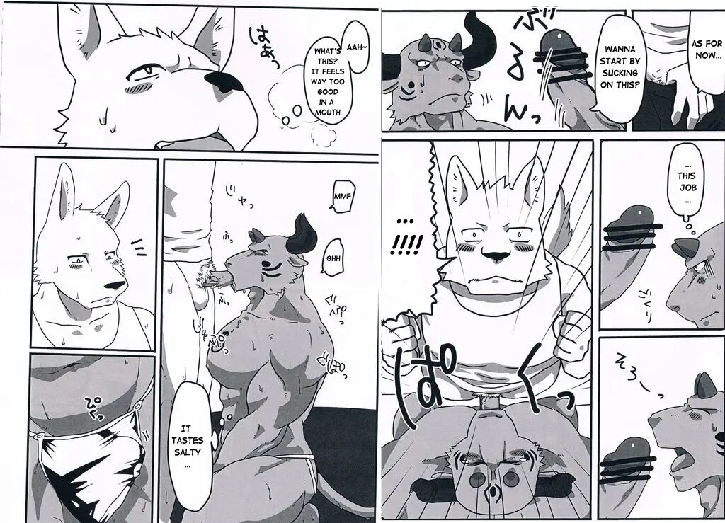 NON♥CATTLE page 7 full