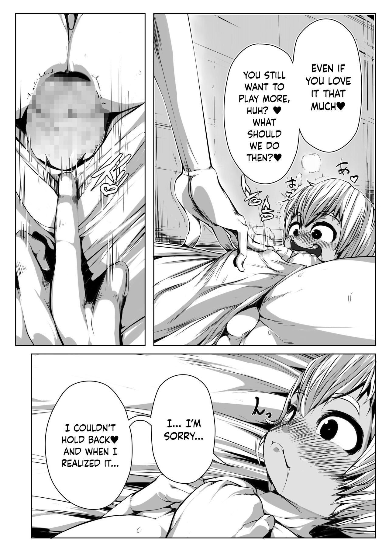Boku wa Inma no Goshujin-sama 2 page 5 full