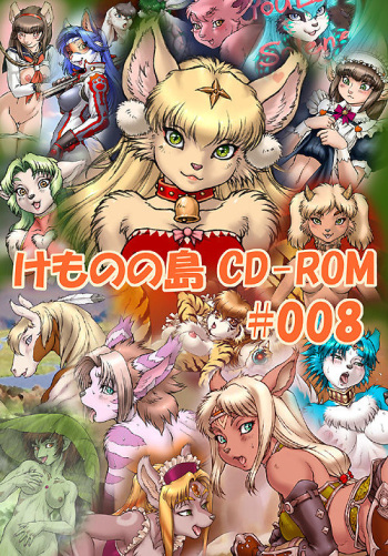 Kemono Islands Special CD-Rom #008 cover