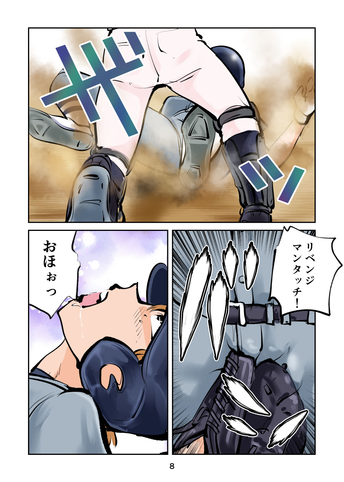 Femdom Baseball page 8 full