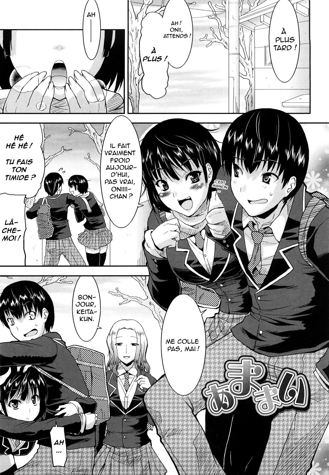 Amamai, Amamai Sonogo | Amamai, Amamai After Story page 1 full