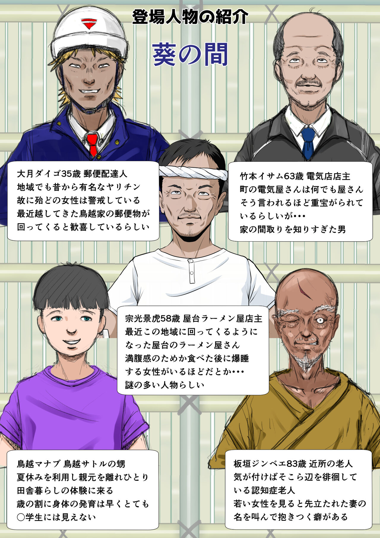 Kakine tsuma II daiichiwa page 3 full