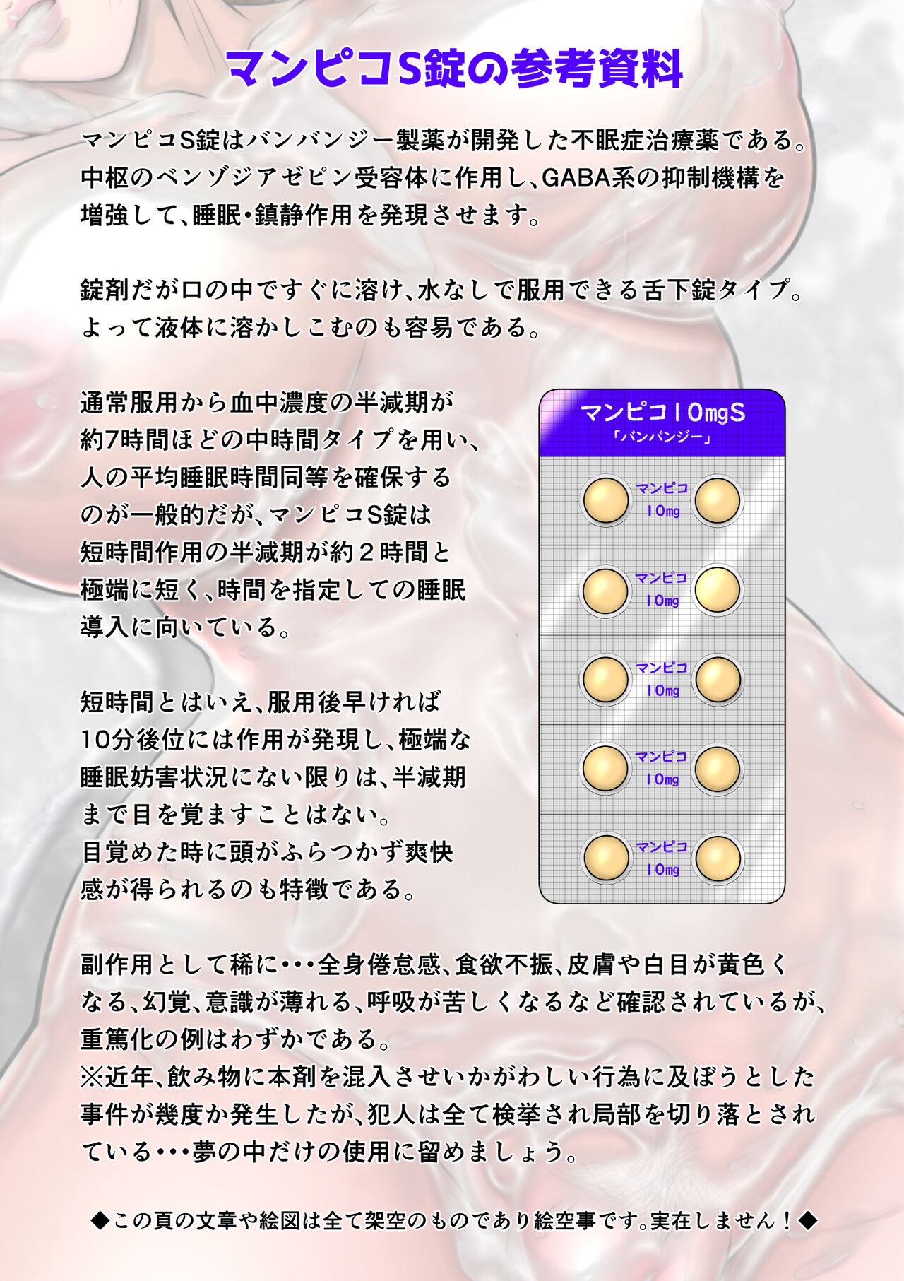 Kakine tsuma II daiichiwa page 8 full